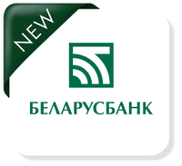 images/belarusbank_NEW_3.jpg